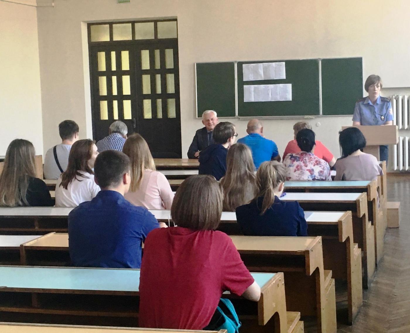 Профилактика преступлений и правонарушений среди несовершеннолетних обучающихся на ФТУГ